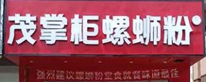 广告